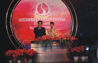 2005年糖酒会五十周年庆典晚会(图2)