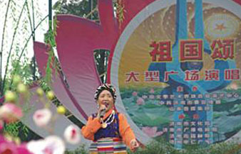 2005年9月参与并承办《激情广场》“庆十一祖国颂(图1)