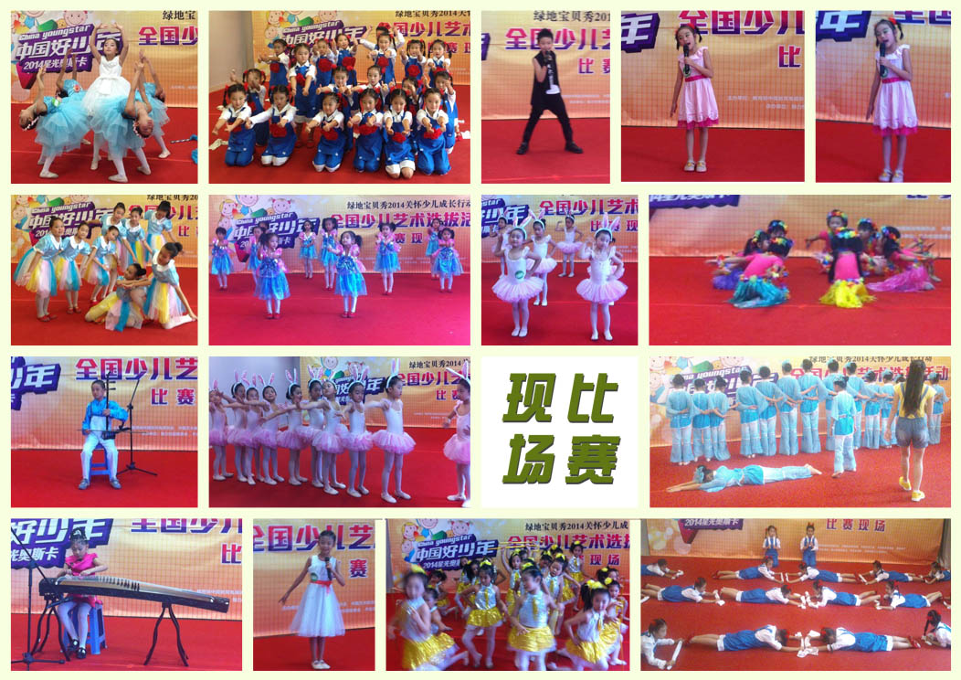 中国好少年 才艺当自强(图1)