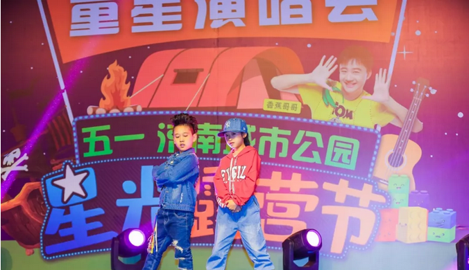 济南城市公园星光露营节，给孩子更好的童年！(图15)