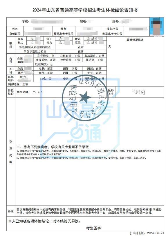 一段线以下考生什么时间填报志愿？何时可查录取结果？(图1)